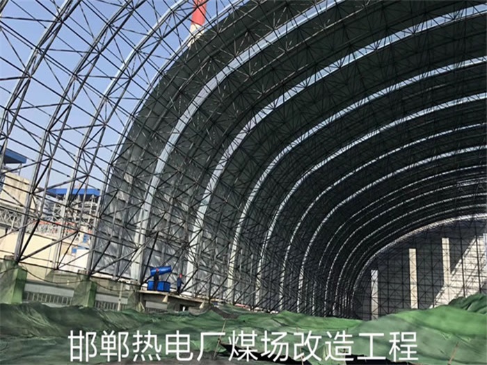 襄阳热电厂煤场改造工程